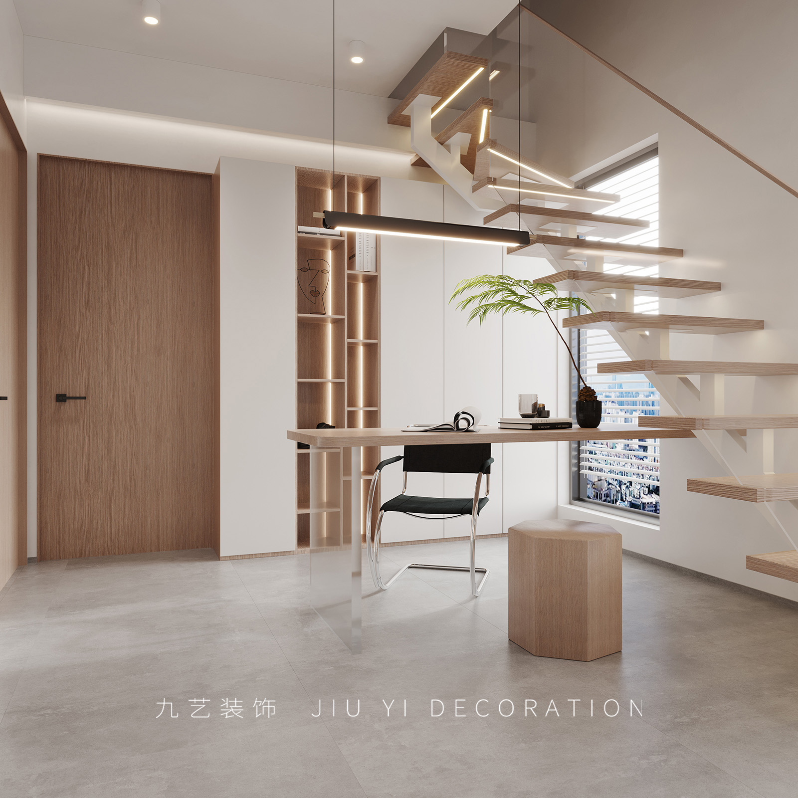 書(shū)房