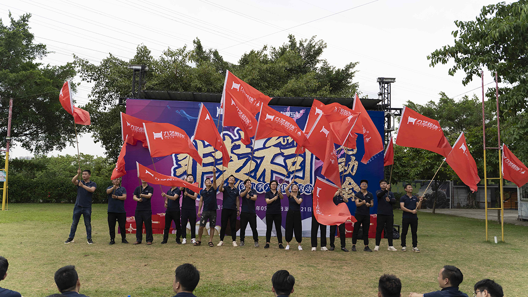 團(tuán)隊(duì)隊(duì)長大合照