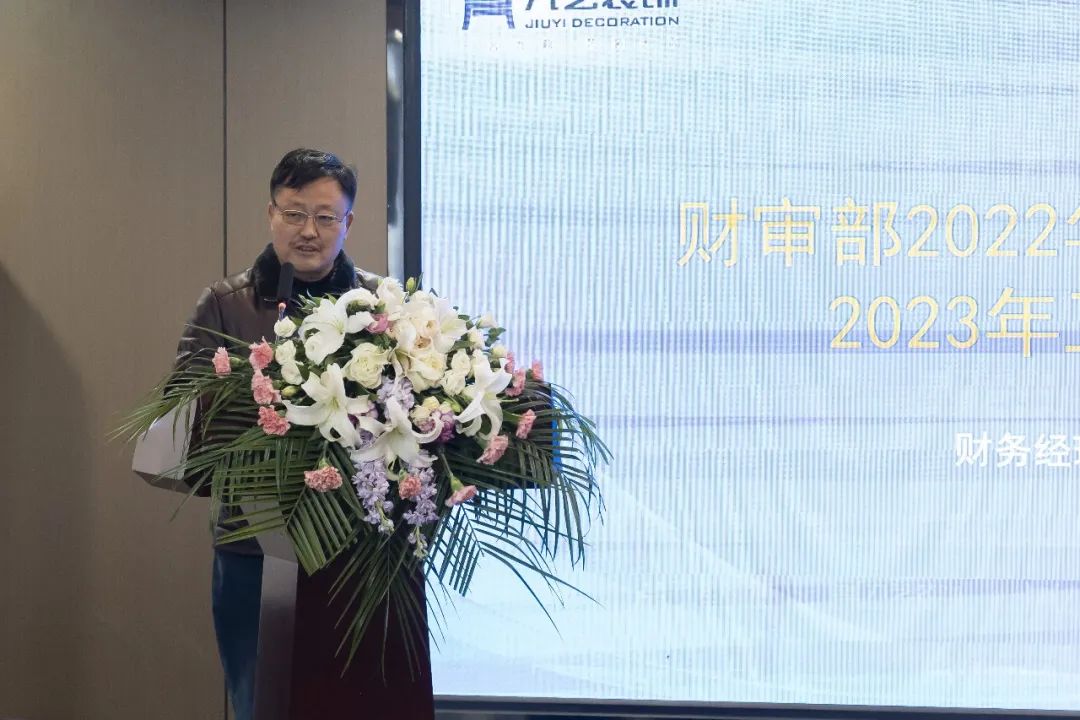 九藝裝飾財(cái)務(wù)經(jīng)理明平華發(fā)言