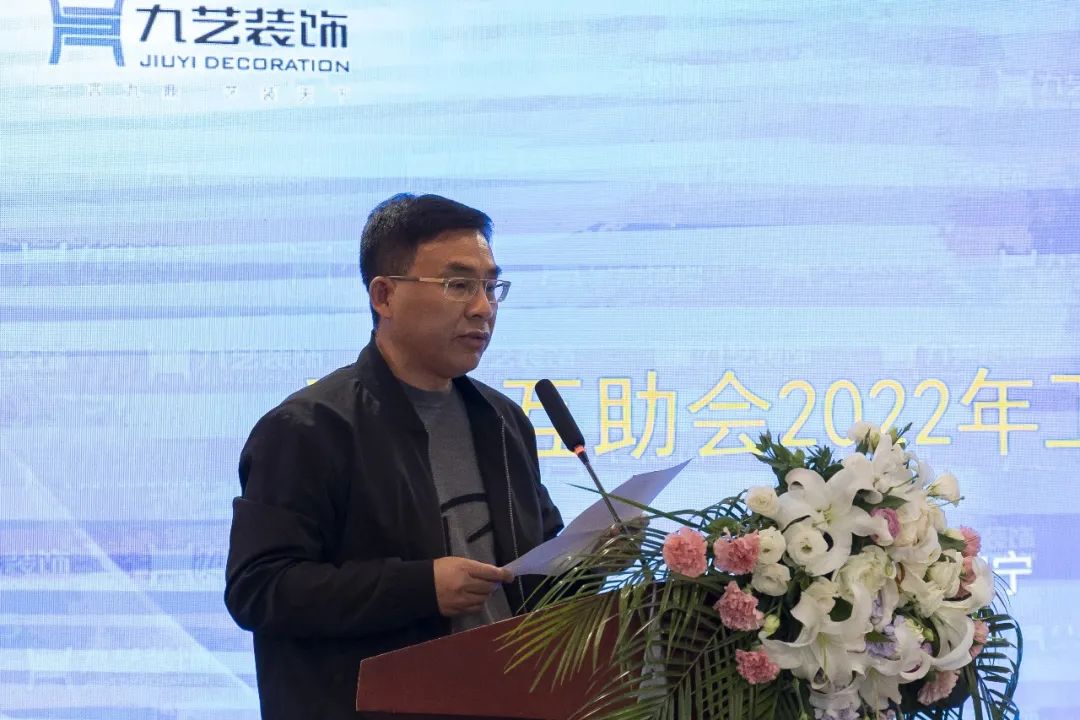 九藝裝飾集團(tuán)總設(shè)計(jì)周鴻寧總結(jié)